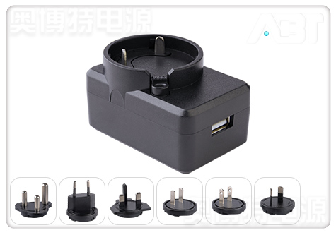 可換頭轉換插腳電源适配器